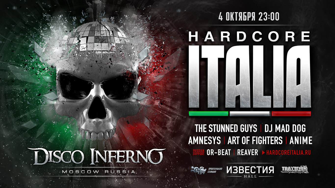 4 октября 2014. HARDCORE ITALIA - DISCO INFERNO. ИЗВЕСТИЯ HALL 