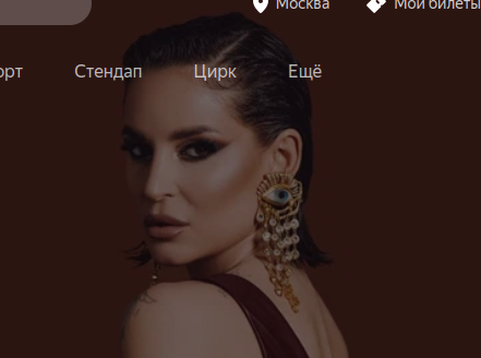 21 мая. ArtiK & Asti. VTB Арена