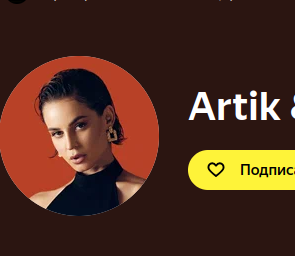 21 мая. ArtiK & Asti. VTB Арена